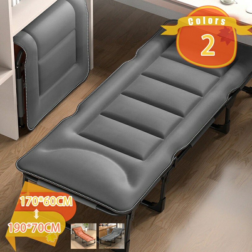 Foldable Bed - アウトドア用 簡易ベッド 一人掛け 折り畳み 室内 来客 部屋 コンパクト 多機能 仮眠 ワンルーム オフィス昼寝 テレビ鑑賞 高耐久 耐荷重 安定性 収納便利 ポータブル プレゼント fascimo