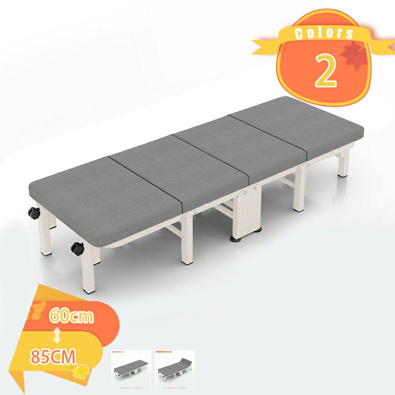 Foldable Bed - 折りたたみベッド 昼寝 シングル 簡易 折り畳み チェア＆ベッド兼用 座りてもくつろぎも可能 おりたたみベッド コンパクト 軽量 低反発 180kg耐荷重 仮眠 来客 キャスター付き 組立不要 fascimo