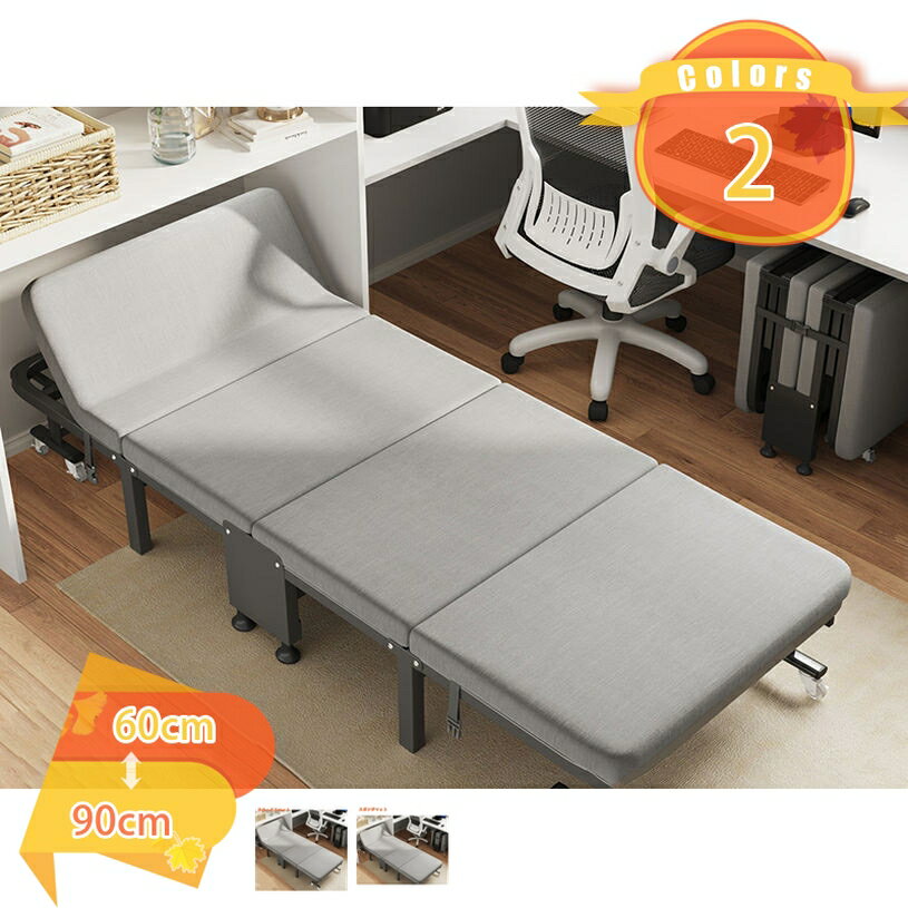 With Mattress - 折りたたみベッド シングル コンパクト スポンジパッド 肌触りの良い生地 柔らかい 快適 収納 長時間座っても型崩れしにくい 通気性が良い 蒸れない 移動便利 キャスター付き 簡易ベッド fascimo