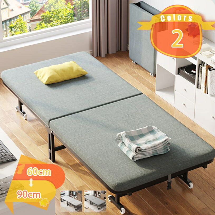 Foldable Bed - 折り畳みベッド シングル 簡易ベッド オフィス昼寝 コンパクト収納 座れるタイプ 快適 仮眠 持ち運び便利 ポリエステル スチール ウレタン 耐久性 折りたたみ式 介護付き添い 簡単収納 fascimo