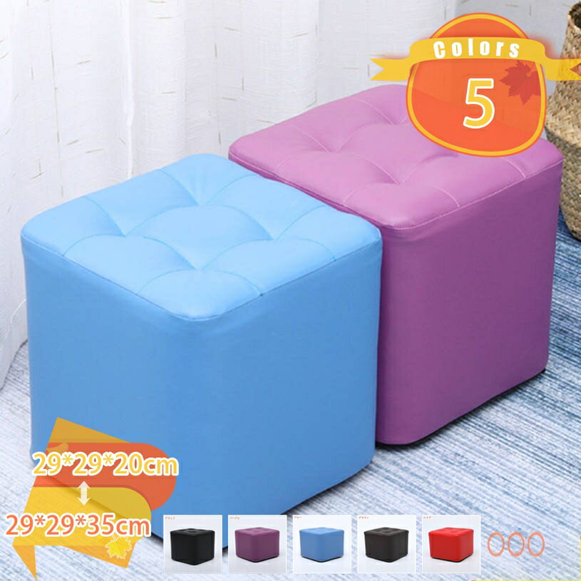 Stools - オットマン スツール 四角スツール おしゃれ 腰掛け 椅子 1人掛け ソファー 無地 アンティーク PUレザー 足置き レトロ 一人掛け ソファ ヴィンテージ レザーソファ 収納 合皮 チェア 北欧 店舗 カフェ 一人掛けチェア fascimo