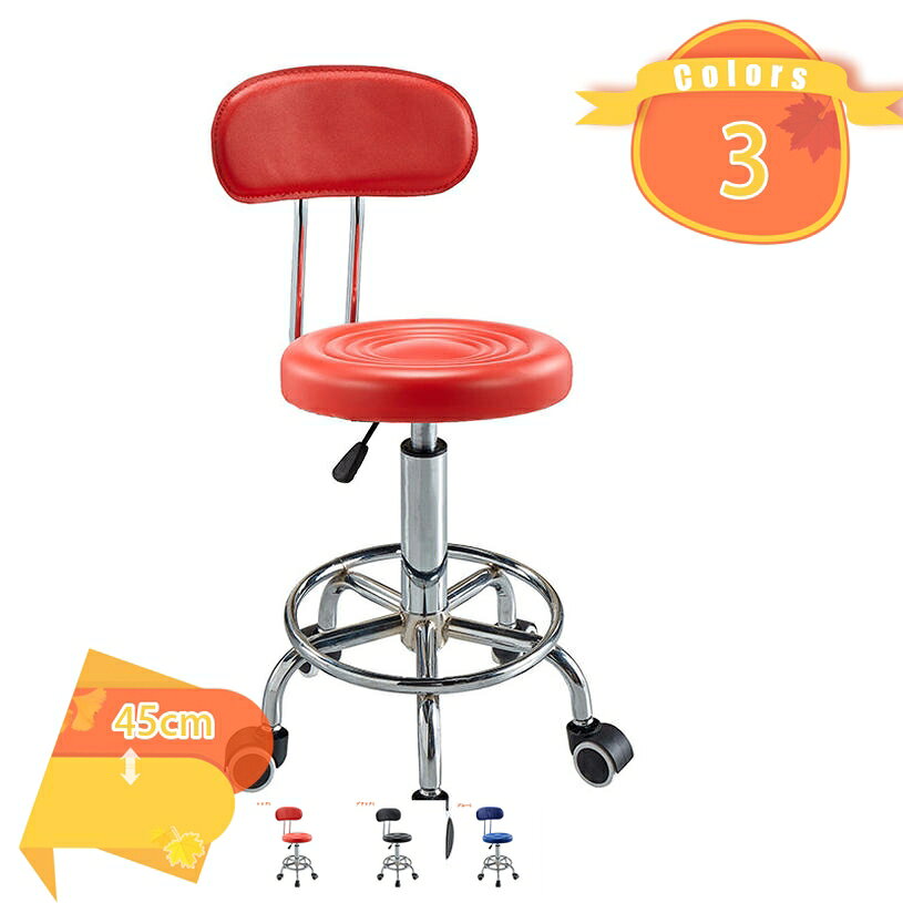 Stools - カウンターチェア 背もたれ付き キャスター付き ガス式昇降 360°回転式 昇降式 モダン ヴィンテージ おしゃれ バーチェア ハイスツール チェア イス スツール カフェ キッチン かわいい 可愛い サロン ドレッサーチェア fascimo