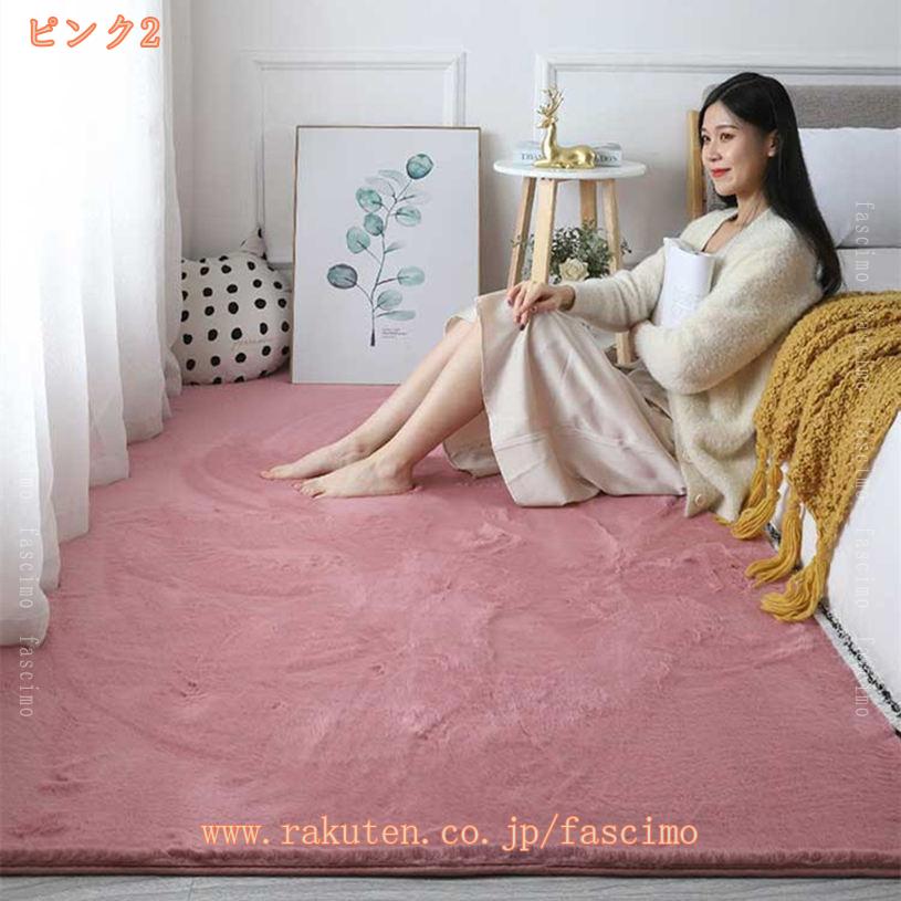 1000円OFFクーポン ラグ カーペット 床保護マット 防音 長方形 北欧 モダン 廊下敷き シンプル 折りたたみ 洗える じゅうたん おしゃれ ソフト 床暖房 無地 抗菌 滑り止め付き ラグマット 丸洗い可能 汚れにくい 一人暮らし 2畳/1.5畳 ラグカーペット fascimo [2]