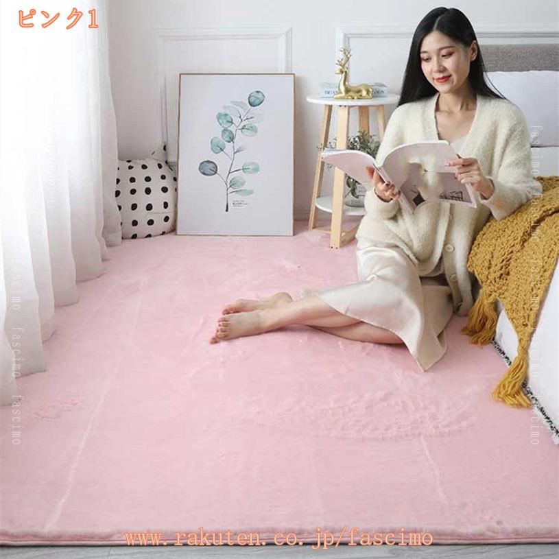 1000円OFFクーポン ラグ カーペット 床保護マット 防音 長方形 北欧 モダン 廊下敷き シンプル 折りたたみ 洗える じゅうたん おしゃれ ソフト 床暖房 無地 抗菌 滑り止め付き ラグマット 丸洗い可能 汚れにくい 一人暮らし 2畳/1.5畳 ラグカーペット fascimo [3]