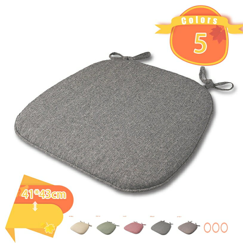 矮櫃 - 1000円OFFクーポン ダイニングチェア クッション 2枚セット チェアパッド シートクッション 滑り止め 洗える 通气性 椅子クッション 椅子用 座布団 食卓 事務 ごろ寝クッション 四季通用 柔らかい 座り心地いい お尻が痛くならない fascimo