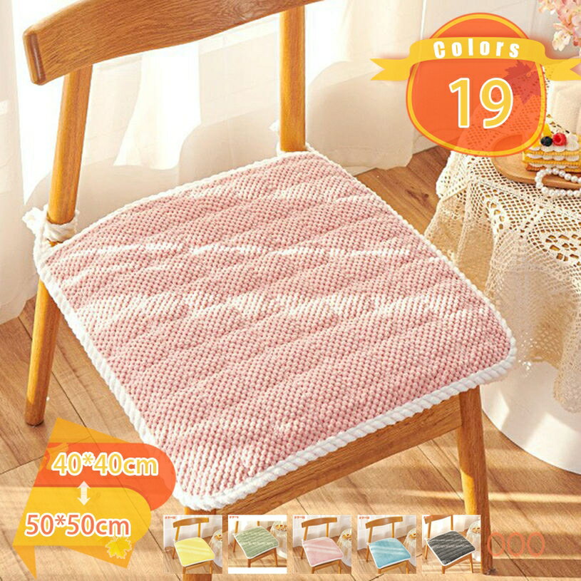 Low Rebound Cushions - クッション チェアパッド シート リビング 椅子用 座布団 在宅勤務 自宅 オフィス デスクワーク 四季通用 シンプル おしゃれ ダイニングチェア シートクッション 厚め 滑り止め 通气性 オールシーズン 2枚セット fascimo