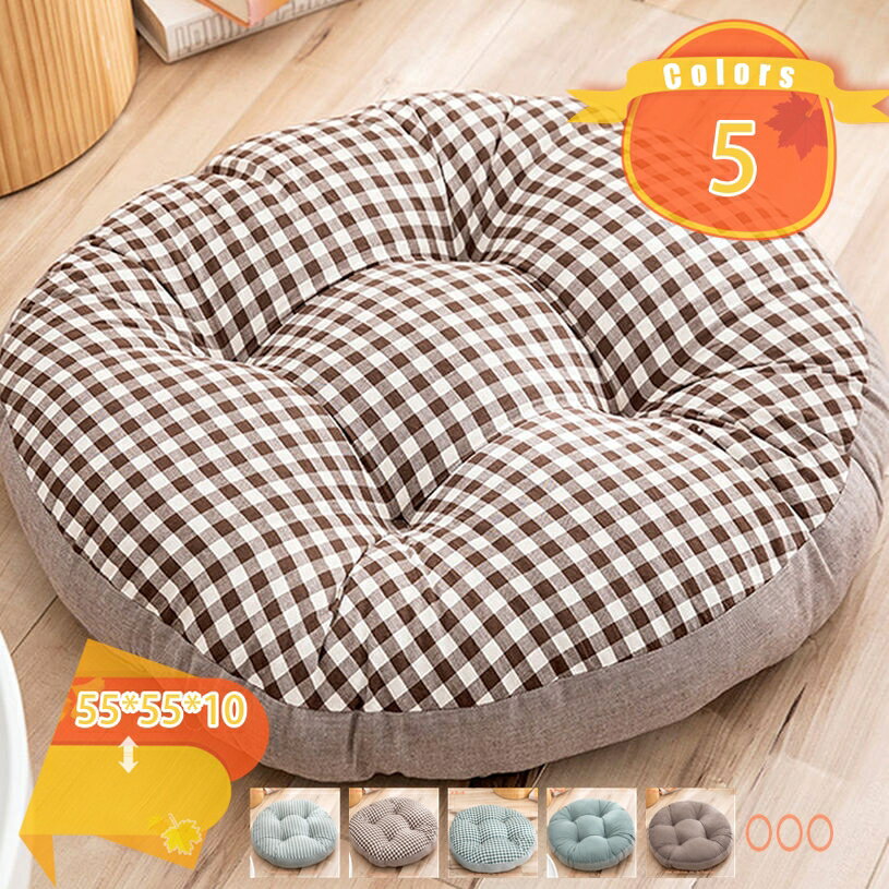 樂天商城 - 500円OFFクーポン 座布団 クッション やさしい座り心地 おしゃれ オールシーズン フロアクッション 床用 座り心地いい オフィスチェア用 かわいい 北欧 シンプル イス チェア用 和室 和風 茶室 たたみ リラックス 疲れない fascimo