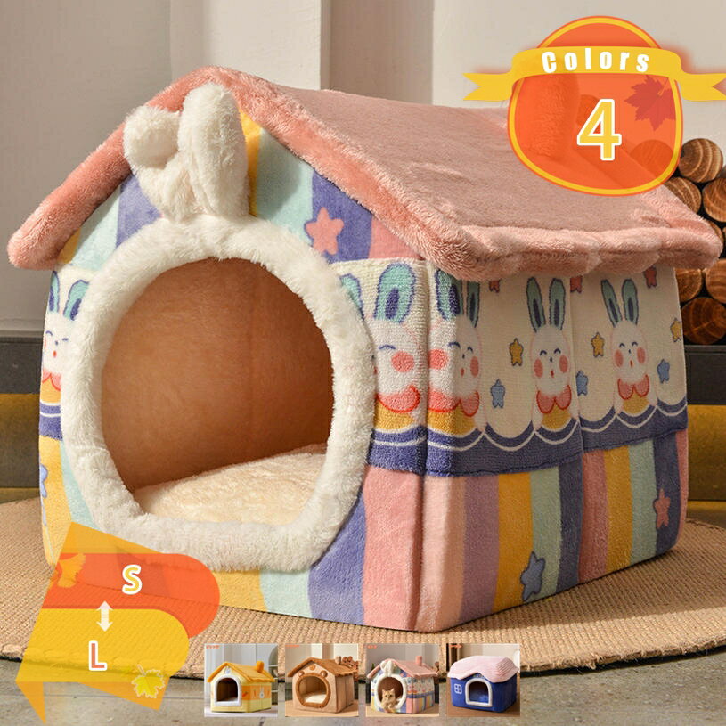 300円OFFクーポン ペットベッド 猫 犬 ベッド ペットハウス ドーム型 ふわふわ 可愛い 犬小屋 柔らかい クッション付き ソフト 滑り止め 洗える 寝床 暖かい 防寒 キャット 小型犬 ペット 小屋 ペット用品 秋冬 快適 キャットハウス 深度睡眠 fascimo