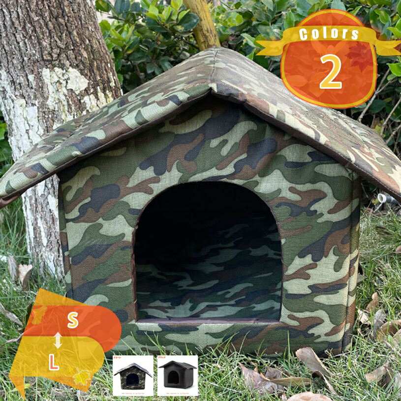 300円OFFクーポン ペットハウス 屋外 防水 キャットハウス 犬小屋 猫小屋 折りたたみ式 キャット ドッグテント 野良猫ハウス 暖かい 耐候性 外飼い 冬用 野良猫シェルター ガレージ・ポーチ・納屋・バルコニー・廊下・自宅・屋内 fascimo