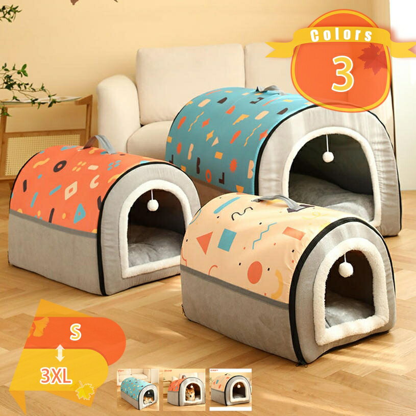 猫ベッド 猫ハウス 犬小屋 犬ベッド キャットハウス ドーム型 暖かい ふわふわ 折りたたみ式寝マット ペットベッド 犬猫兼用 室内用 寒さ対策 保温防寒 猫犬小動物用 室内用厚み 暖かい 冬寒さ対策 ペット用品 fascimo