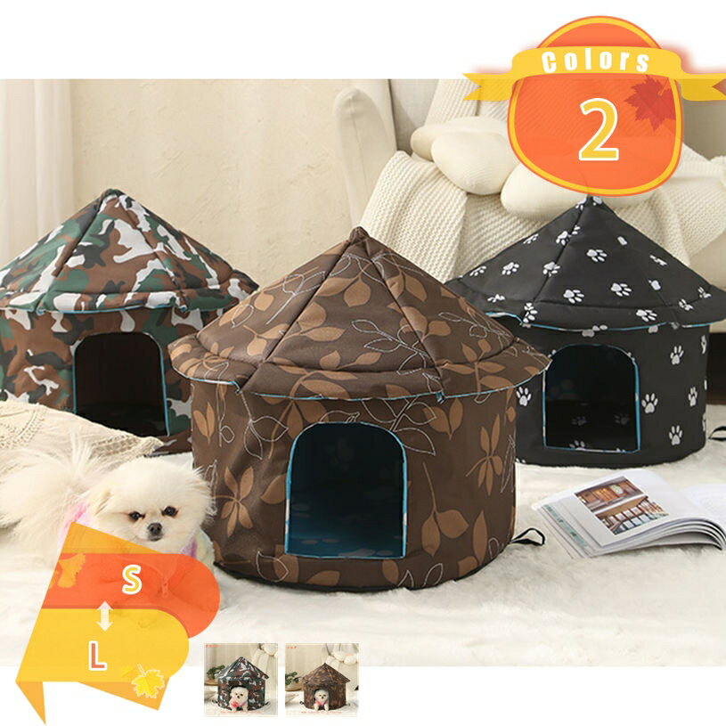 300円OFFクーポン ペットハウス 猫ハウス ペットアウトドアハウス 屋外 防水 防寒 断熱 耐候性 野良猫犬ハウス アウトドアキティハウスキャットシェルター キャットハウス 屋外防雨 組み立てが簡単 犬 猫ハウス 犬小屋 猫の家 ペット製品 fascimo