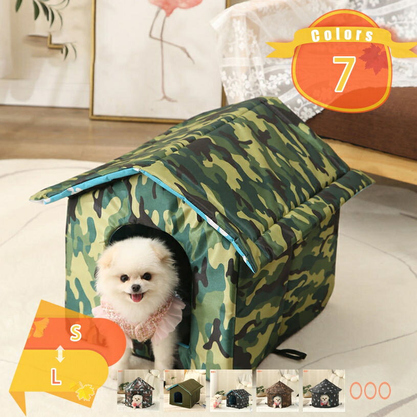 300円OFFクーポン ペットアウトドアハウス 折りたたみ式ペットシェルター 猫ハウス 猫小屋 外猫ハウス 屋外用 防雨 防水 耐候性 防水ねこ猫用 猫用トイレ 野良猫用トイレ 組み立てが簡単 屋外犬小屋 ペットハウス 小型犬 猫 アウトドア用 fascimo