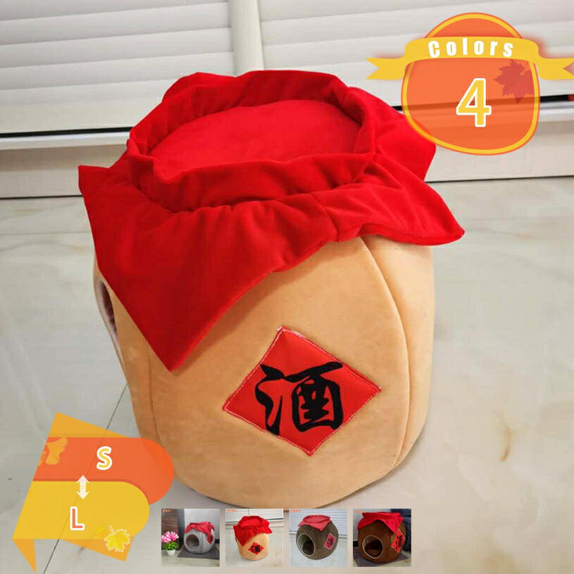 1000円OFFクーポン ペットベッド 犬 ベッド 猫 ベッド ドーム型 猫ハウス ペットハウス 猫の家 ペット..