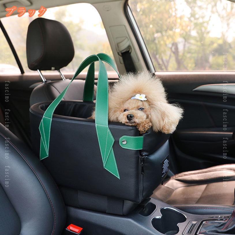 2000円OFFクーポン 犬 車 ドライブベッド ペット用 ドライブボックス 小型犬 中型...