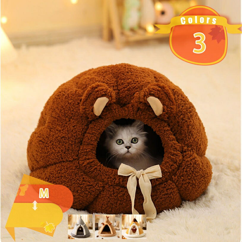 ペットベッド 冬 キャットハウス ドーム型 猫ハウス 暖かい 大きめ ふわふわ 洗える 犬 猫 ベッド 犬ハ..