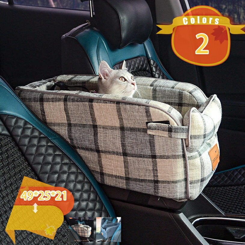 500円OFFクーポン 犬 車 ペット用 ドライブボックス ドライブベッド 犬用 ドライブシート 座席シート ..