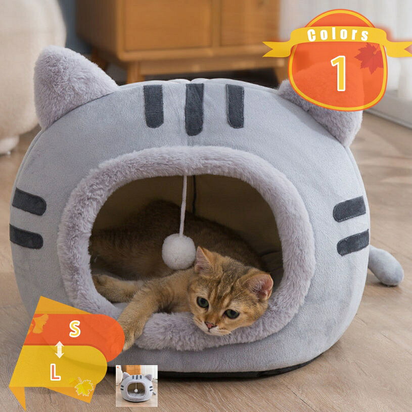 猫用ベッド ドーム型 ペットハウス 犬猫 小型犬 ふわふわ クッション 保温 防寒対策 ペットベッド ベッドマット 猫ハウス 犬小屋 滑り止め もこもこ 洗濯可能 子犬 猫用 冬用 クッション 寝台 ペットテント ペット用品 fascimo