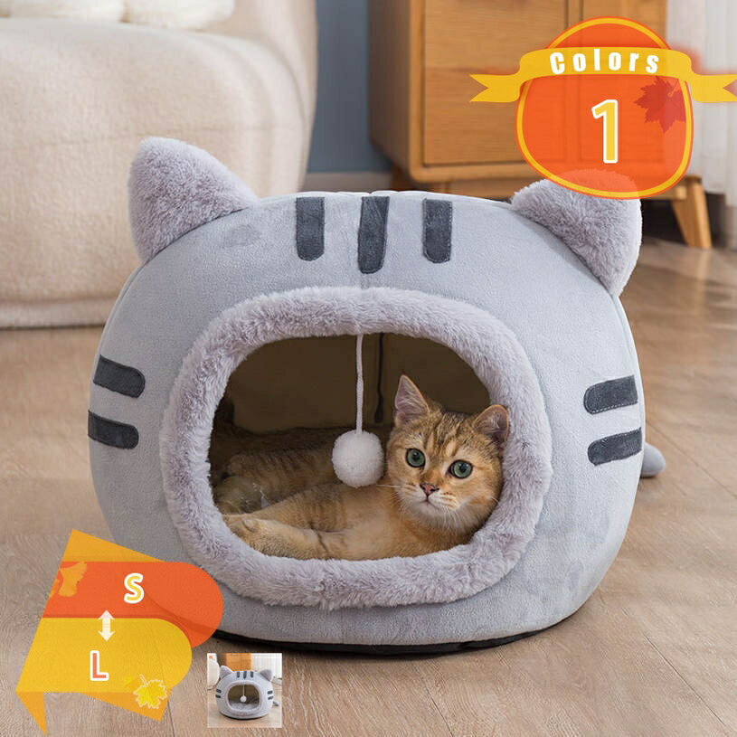 猫ハウス 冬用 猫用ベッド 猫 ドーム型 ベッド ドームハウス 小動物用 ペット用寝袋 保温防寒 可愛い 柔らか 水洗え 滑り止め 小型犬 キャット 室内用 休憩所 寝床 クッション付き 暖房 エアコン適応 洗濯可能 ペット用品 fascimo
