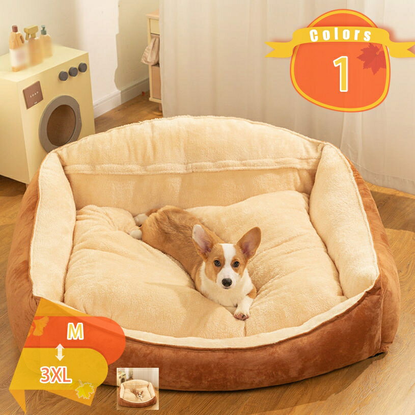 犬ベッド 猫 ベッド ペットベッド ペットクッション 洗える ふわふわ もこもこ 滑り止め 通年 柔らかい 取り外し可能 ぐっすり眠る ペットソファー 中型犬/大型犬用 猫用 多頭飼い 肌触りが良い 防寒保温 冬寒さ対策 fascimo