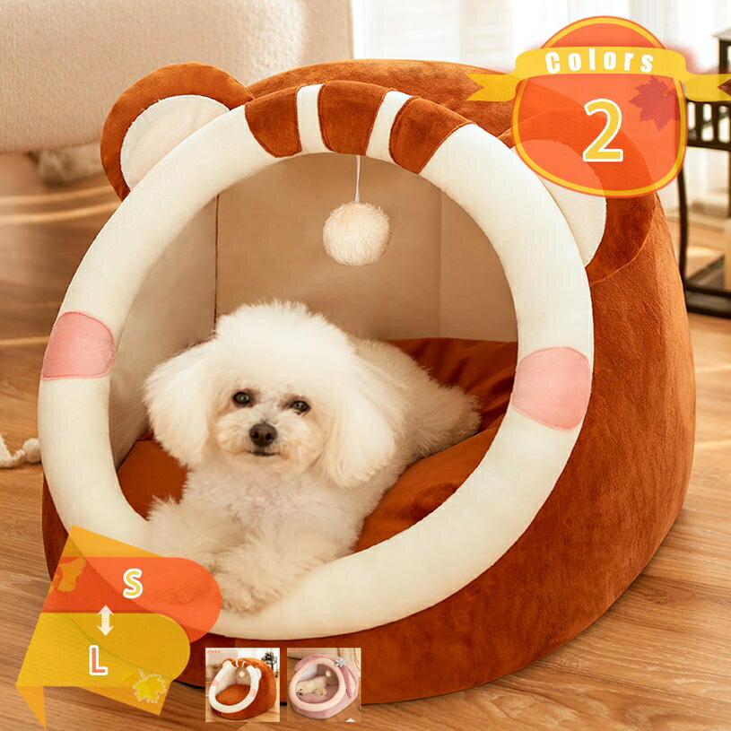 ペットベッド 犬/猫用ハウス ペットベッド ペットハウス 犬小屋 寝床 可愛い 柔らかい クッション付き ..