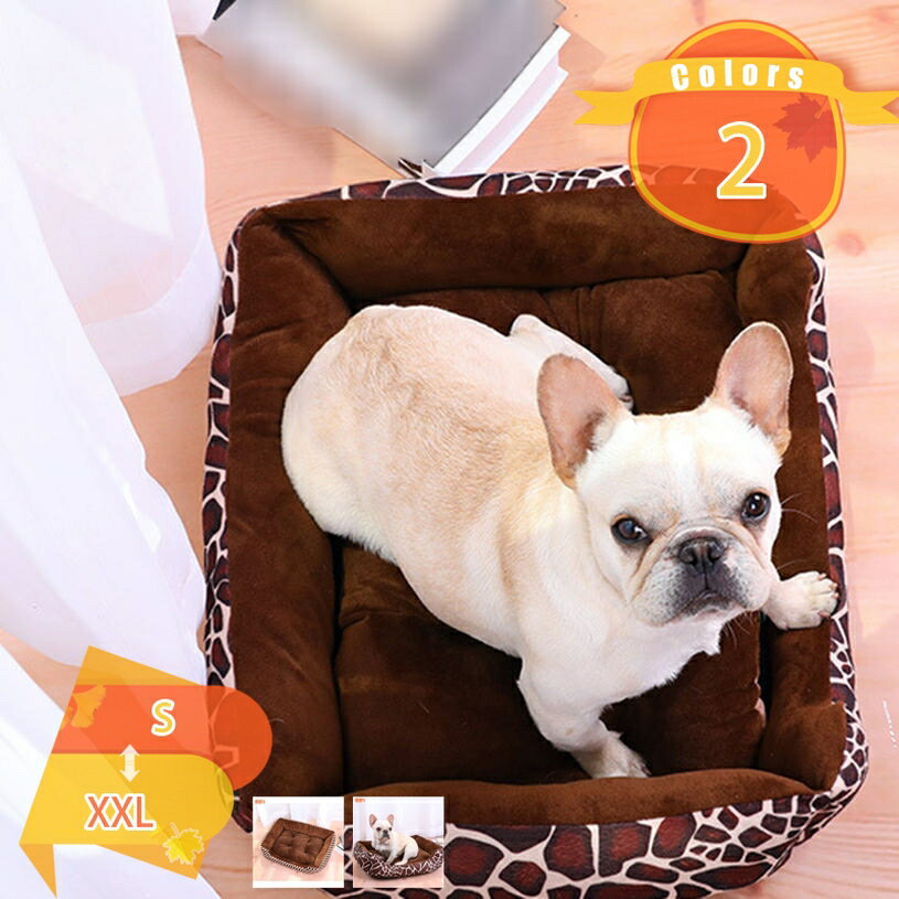 ペットベッド 超小型犬 小型犬 猫用 ペットソファ ペット用品 ペット用 グッズ ペットクッション 猫ベッド 犬ベッド ペット用ベット 犬 猫 ねこ おしゃれ ポータブル 通年 洗える 角型 ペット雑貨 あんしん感 多用途 fascimo