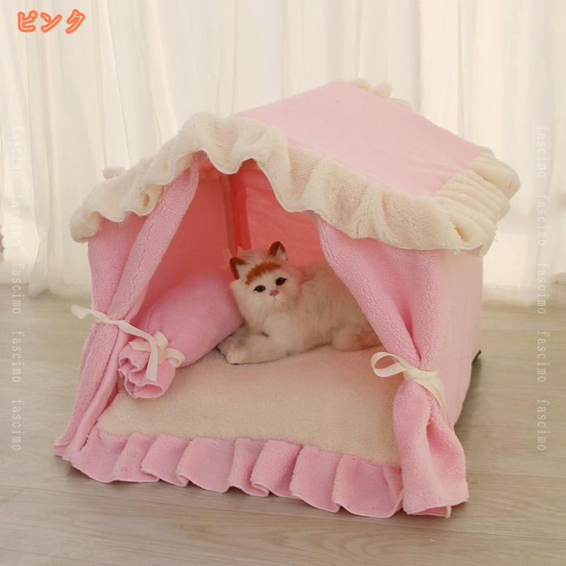 500円OFFクーポン ペットベッド ペットハウス 犬 ドッグ 猫 キャット用 暖かいマッ...