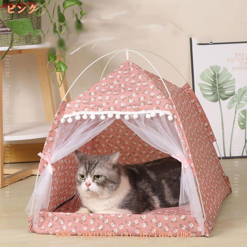 300円OFFクーポン ペットハウス ペット テントベッドドーム型 猫 犬 テント ベッド...