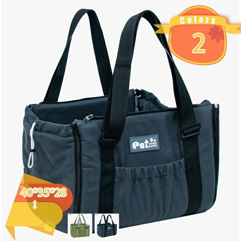 Knapsack Carrier - 犬 猫 キャリーバッグ ペットキャリーバッグ キャリー 手洗い 超小型犬 小型犬 ペット バッグ 折りたたみ お出かけ お散歩 通院バッグ キャリーバック お洒落 犬 猫 イヌ ねこ ネコ 通気 ショルダー 手提げ ペット用品 fascimo