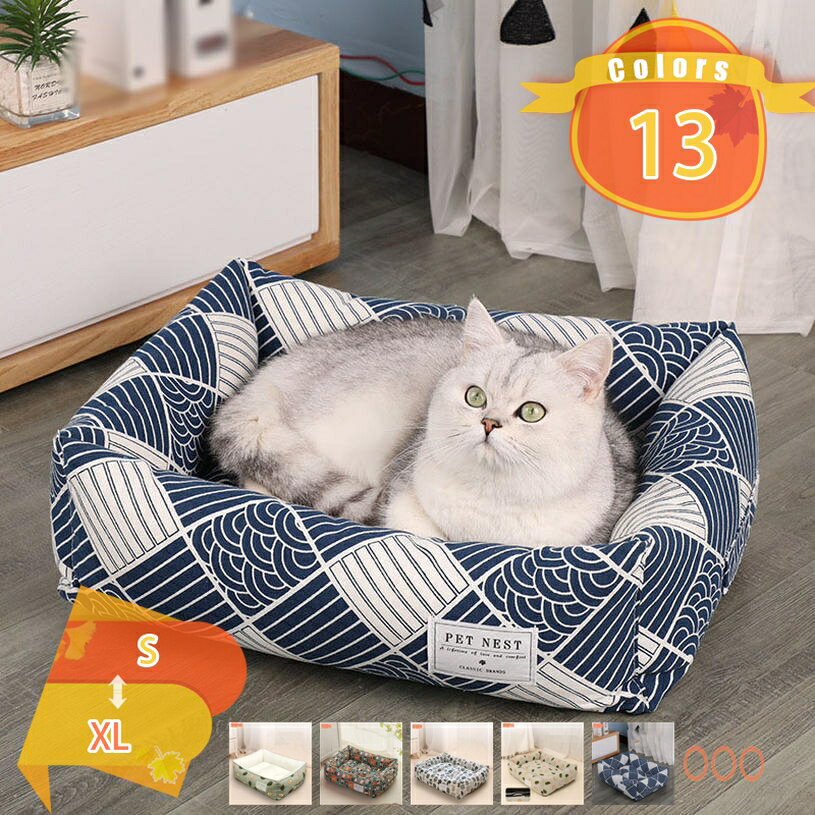 Rakuten - 500円OFFクーポン 犬 ベッド 冬用 夏用 おしゃれ ペット 犬ベッド ワンちゃん 誕生日プレゼント オールシーズン 洗える かわいい 室内 猫 猫ベッド ペットベッド ハウス ペット用 インテリア グッズ 小型犬 犬用 猫用 グッズ 可愛い fascimo