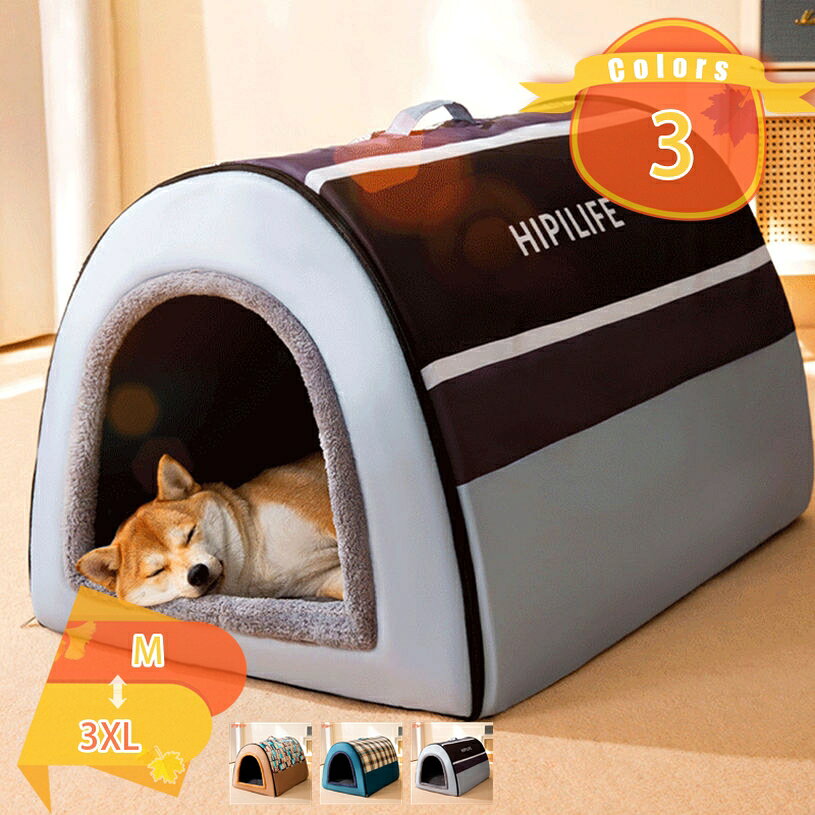 500円OFFクーポン ドーム型 犬 猫 ハウス ベッド マット ペットベッド ドームハウ...