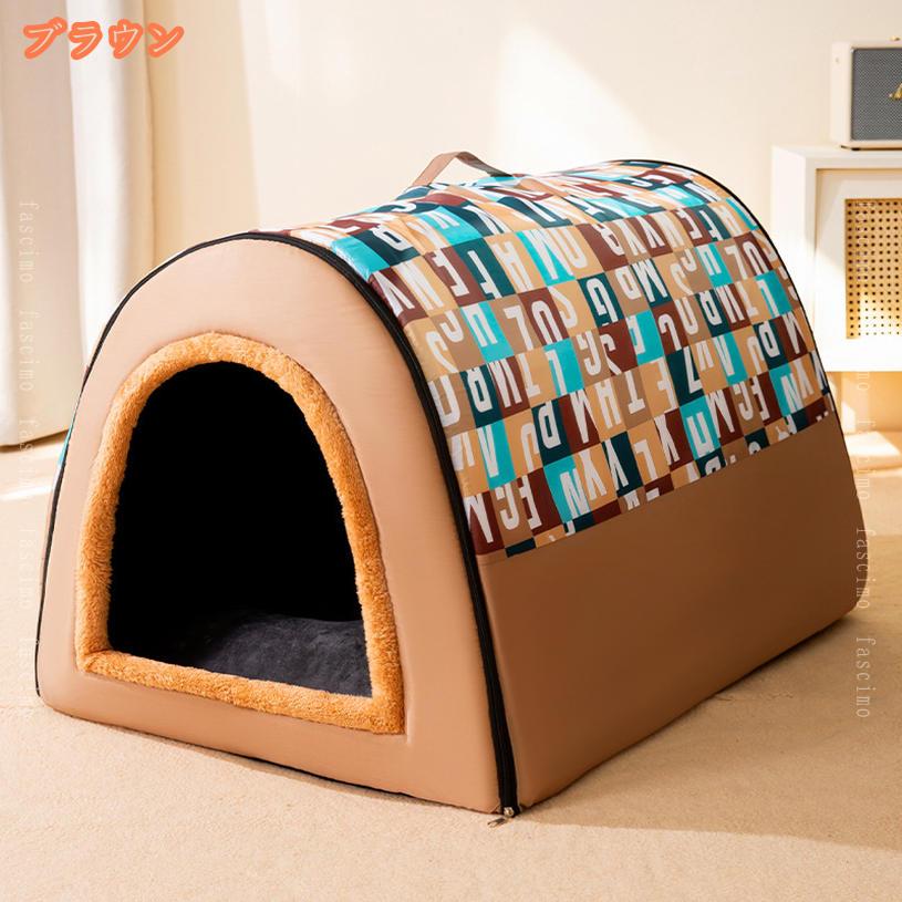 500円OFFクーポン ドーム型 犬 猫 ハウス ベッド マット ペットベッド ドームハウ...