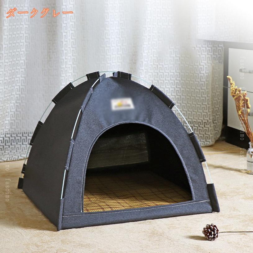 ペットテント 室内 屋外 犬 テント ベッド 猫 テント 組み立て簡単 ペットベッド ...