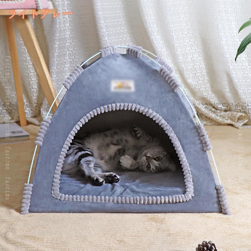 ペットテント 室内 屋外 犬 テント ベッド 猫 テント 組み立て簡単 ペットベッド ...