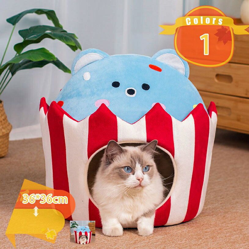 500円OFFクーポン 猫 ハウス 冬 猫用ベッド ペットベッド ドーム ペット用品 猫…