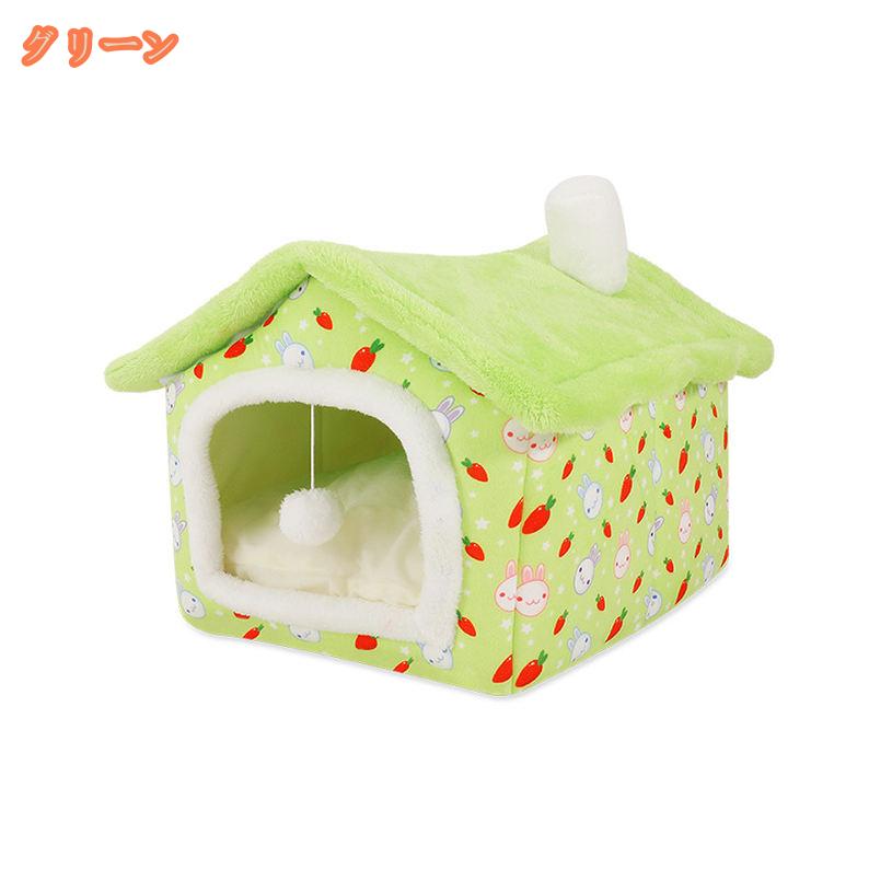 猫 ベッド 冬 小さめ 通年 猫ハウス ペットベッド ドーム型 ペット用ベッド 犬 マ...