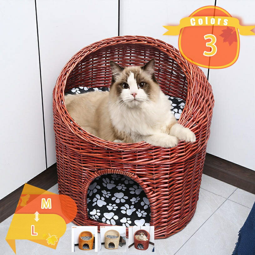 1000円OFFクーポン ペット用ベッド 犬猫用 犬用品 猫用品 犬 ベッド おしゃれ 猫用ベッド 猫 手編み 丈..