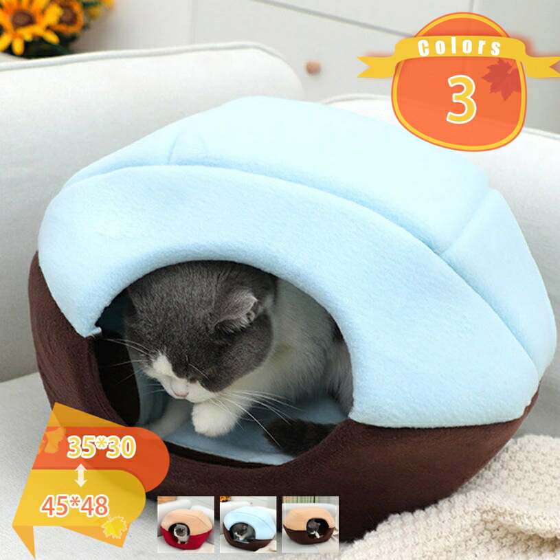 ペット用ベッド ペットハウス ドーム型 2way ペット用品 据え置き型 クッション マット ソファー ふわふわ 小型犬 猫 室内用 寝床 寝具用品 ツートンカラー シンプル あったか もこもこ 中綿入り防寒