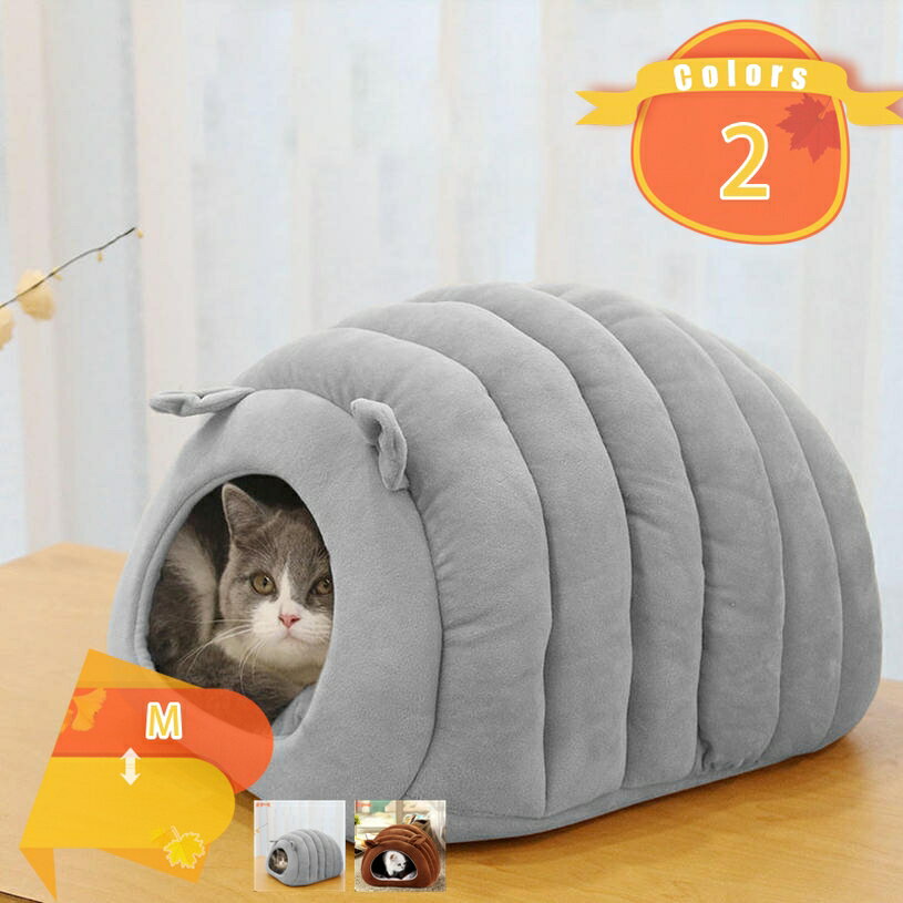 300円OFFクーポン ペットベッド ドーム型 小型犬 猫用 冬 ペットハウス 2way 通年タイプ クッション付き 犬小屋 屋根付き ペット用ベッド おしゃれ 可愛い 暖かい 洗える 折りたたみ可 寝床 ペット用品 小/中型犬猫用 fascimo