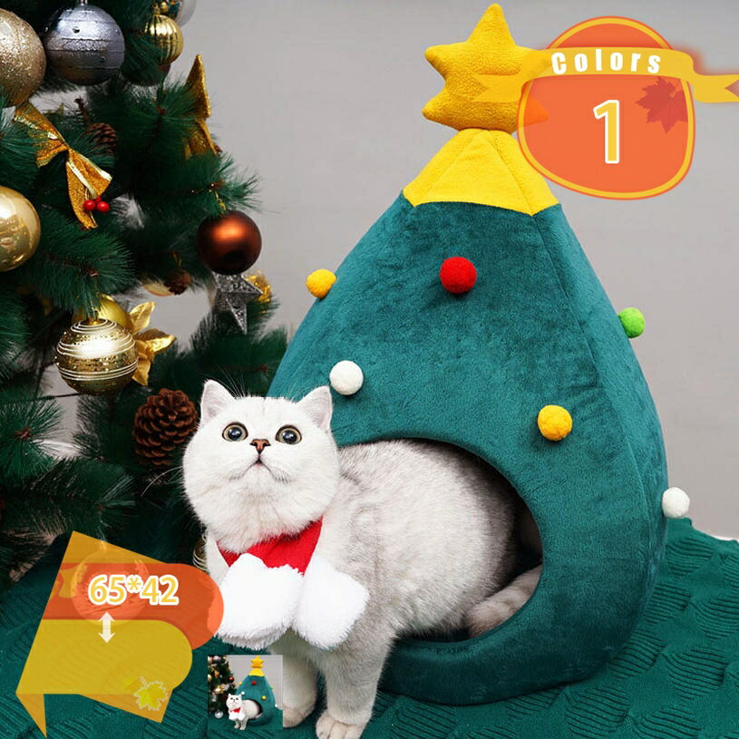 1000円OFFクーポン ペットハウス クリスマス ツリー型 グリーン 猫ベッド 犬用品 ペット用ベッド クッ..