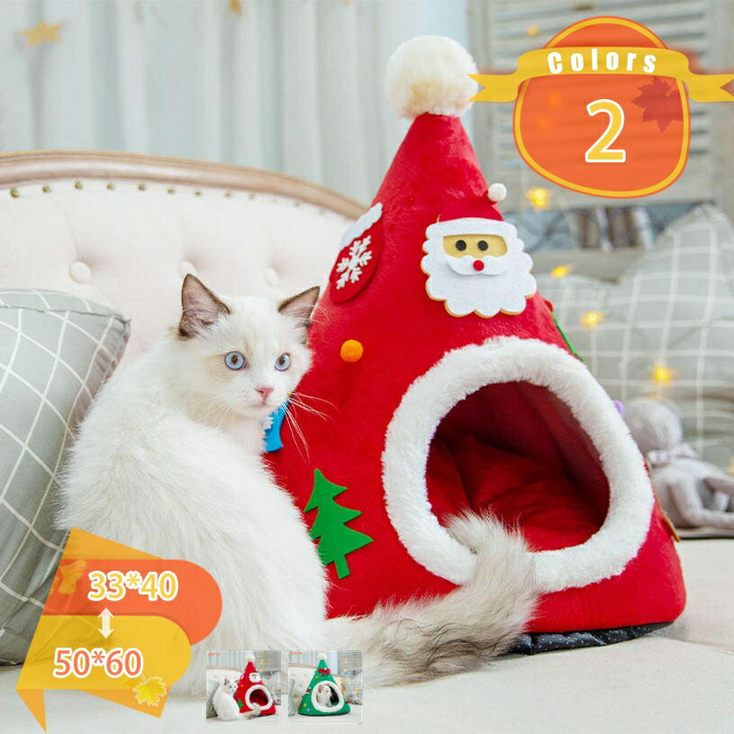 1000円OFFクーポン ペットハウス クリスマス ツリー型 グリーン 猫ベッド 犬用品 ペット用ベッド クッ..