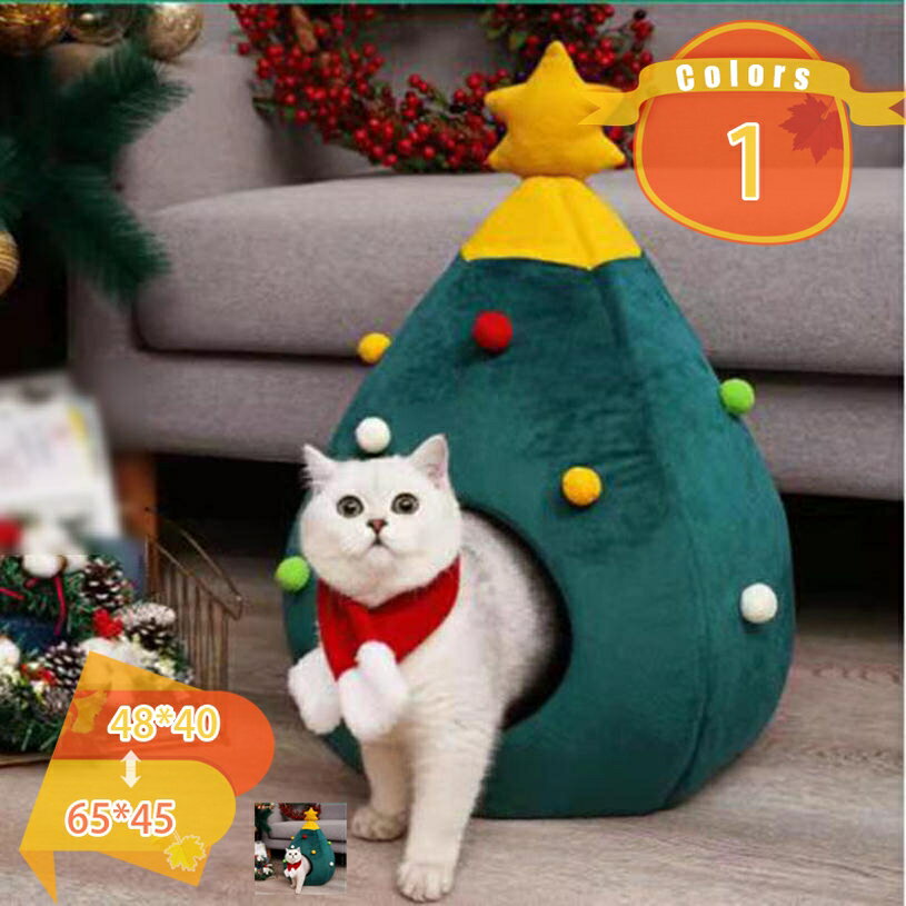 1000円OFFクーポン ペットハウス クリスマス ツリー型 グリーン 猫ベッド 犬用品 ペット用ベッド クッ..