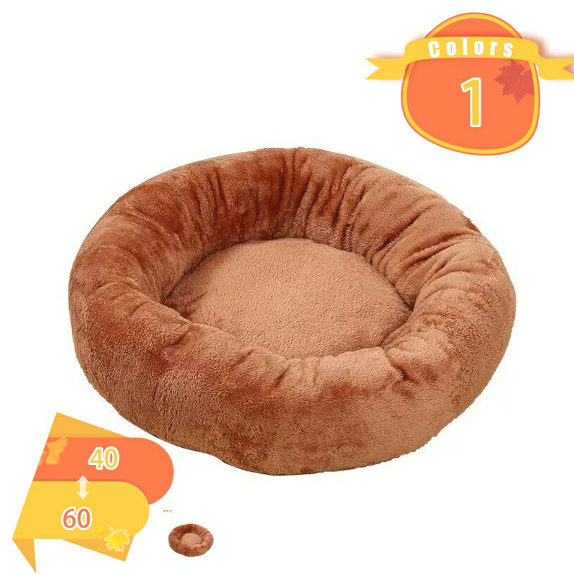 500円OFFクーポン ペット用ベッド マット クッション ペットベッド 春 秋 冬 寝具 猫ベッド 犬ベッド ..