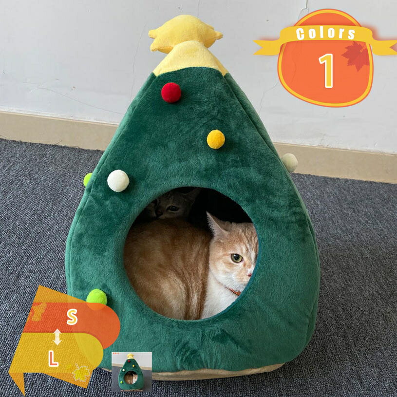 1000円OFFクーポン ペットハウス クリスマス ツリー型 グリーン 猫ベッド 犬用品 ペット用ベッド クッ..