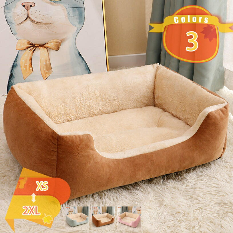 500円OFFクーポン 犬 ペットベッド 猫 ペットベット 冬用 猫ベッド あったか 犬 クッション 角型 犬用 猫用 ふわふわ スクエア 小型犬 中型犬 無地 クッション マット 角形 ドッグベッド キャットベッド 多頭 部屋用 防寒 寒さ対策 fascimo