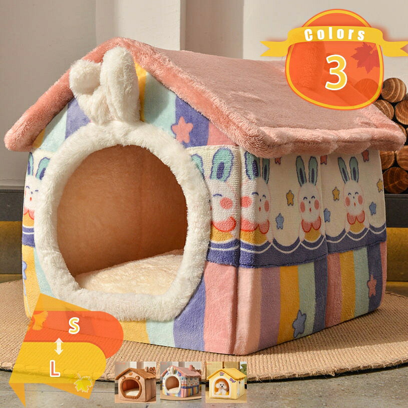 500円OFFクーポン 犬 猫 ペット ベッド クッション ハウス ドーム ペットベット ドッグハウス 犬ベット 猫ベット 犬のベッド 猫のベッド 超小型犬 小型犬 チワワ プードル ダックス 秋用 冬用 猫用ベッド ペットベッド ドーム型 fascimo