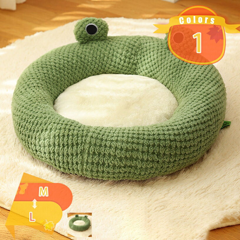 300円OFFクーポン ペットベッド 犬 猫 ベッド おしゃれ ハウス 暖かい ペット ふわふわ ボア 犬用ベッド ネコベッド ドームベッド ペット用品 保温 防寒 洗える 寒さ対策 滑り止め 半密閉式 もこもこ あったか オールシーズン ぐっすり眠れる fascimo