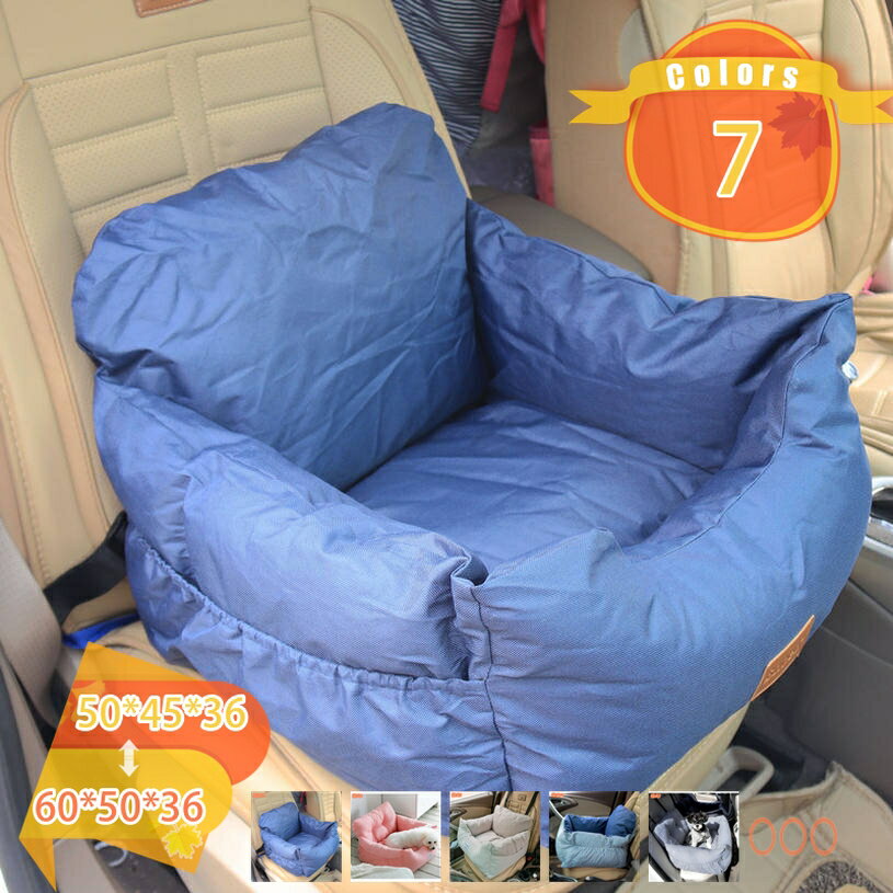 可愛い 犬 猫用 ペット用 ドライブシート ストライプ柄 車酔い防止 飛び出し お出かけ 滑り止め 洗濯可..