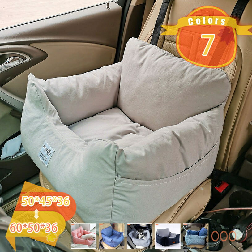 ペットソファ 飛び出し防止リード＆フック付 後部座席 ペット用 ドライブベッド ドライブボックス 車用..