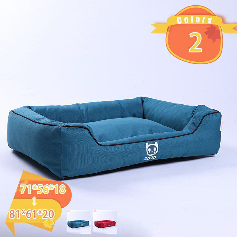 300円OFFクーポン 洗える ペットソファ 車載用 後部座席 犬ベット 犬用 猫用 室内用 車用 犬ベッド 丈..