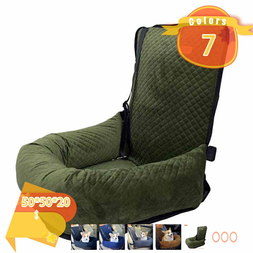 ペット ソファー ペット用 犬 猫用 キャリーバッグ トラベルアクセサリー 防水 飛び出し防止リード＆フ..